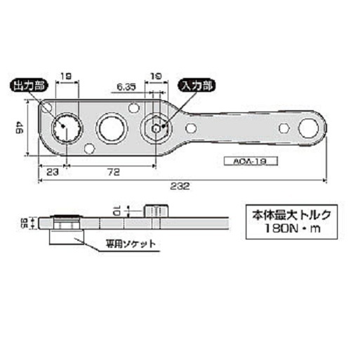 [HCM]Bộ vặn ốc đa năng No.AOA-19S2 Anex