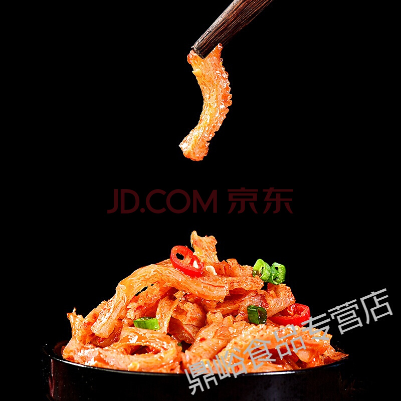 Sụn Gà Cay Tứ Xuyên - Gói 12gr