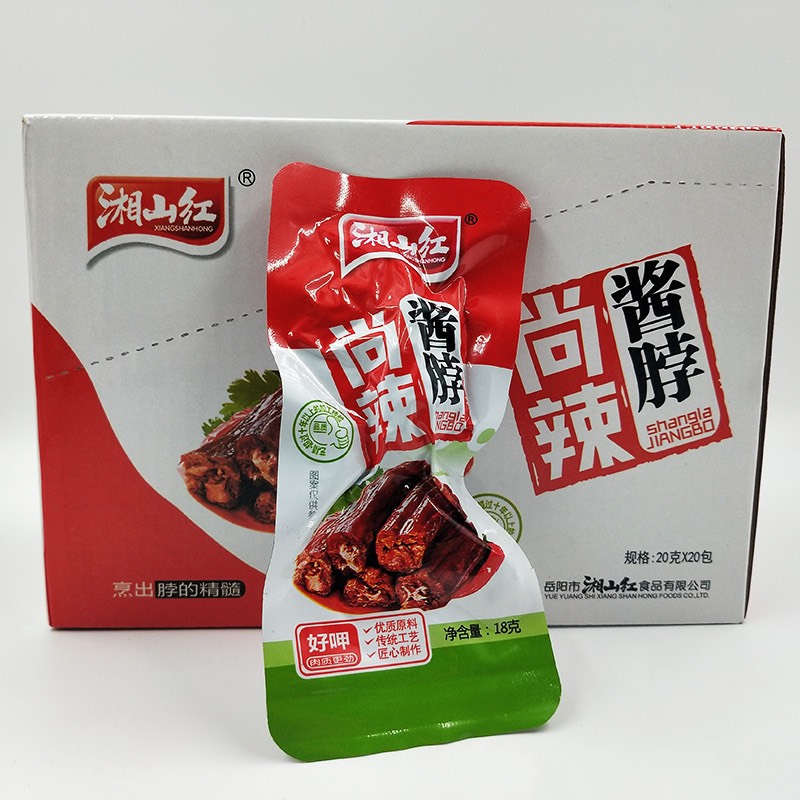 Cổ Vịt Ngắn Cay Tê - Cổ Vịt Cay Tứ Xuyên - Cổ Vịt Ăn Vặt Trung Quốc - Gói 18G - foody.taiwan