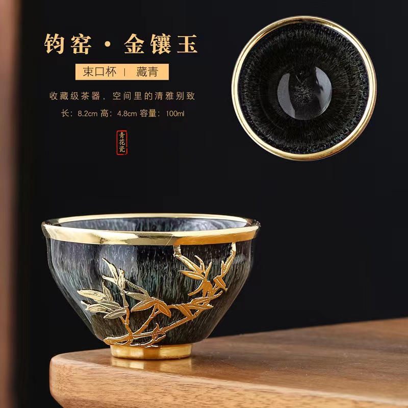 Ch€ cốc trà ngọc dát vàng cốc chủ nhân cốc đơn biến đổi lò nung cốc trà gốm sứ cốc lớn cốc trà gốm sứ kung fu cốc trà