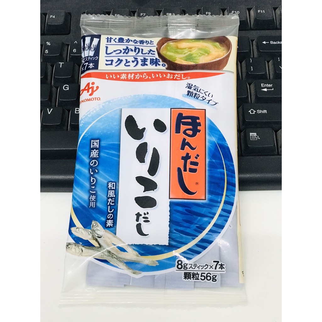 [HCM]Hạt nêm cá cơm Ajinomoto 56gram Nhật bản cho bé ăn dặm [Gemie Store]