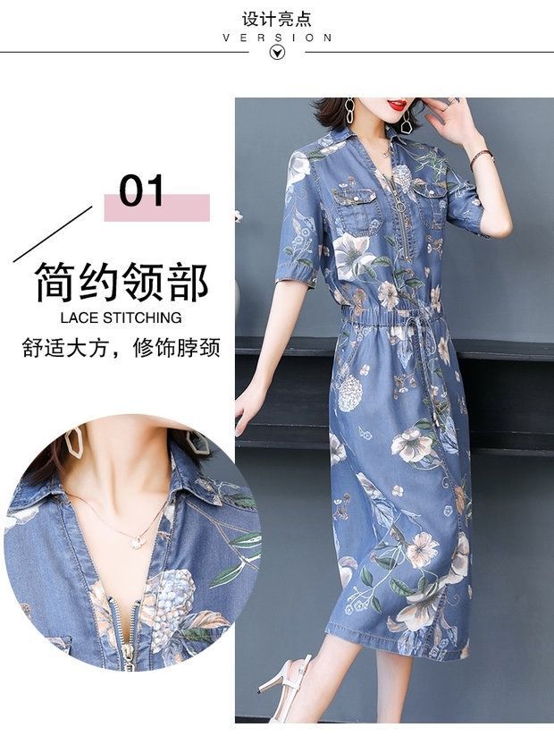 Đầm Jean Họa Tiết Bo Eo