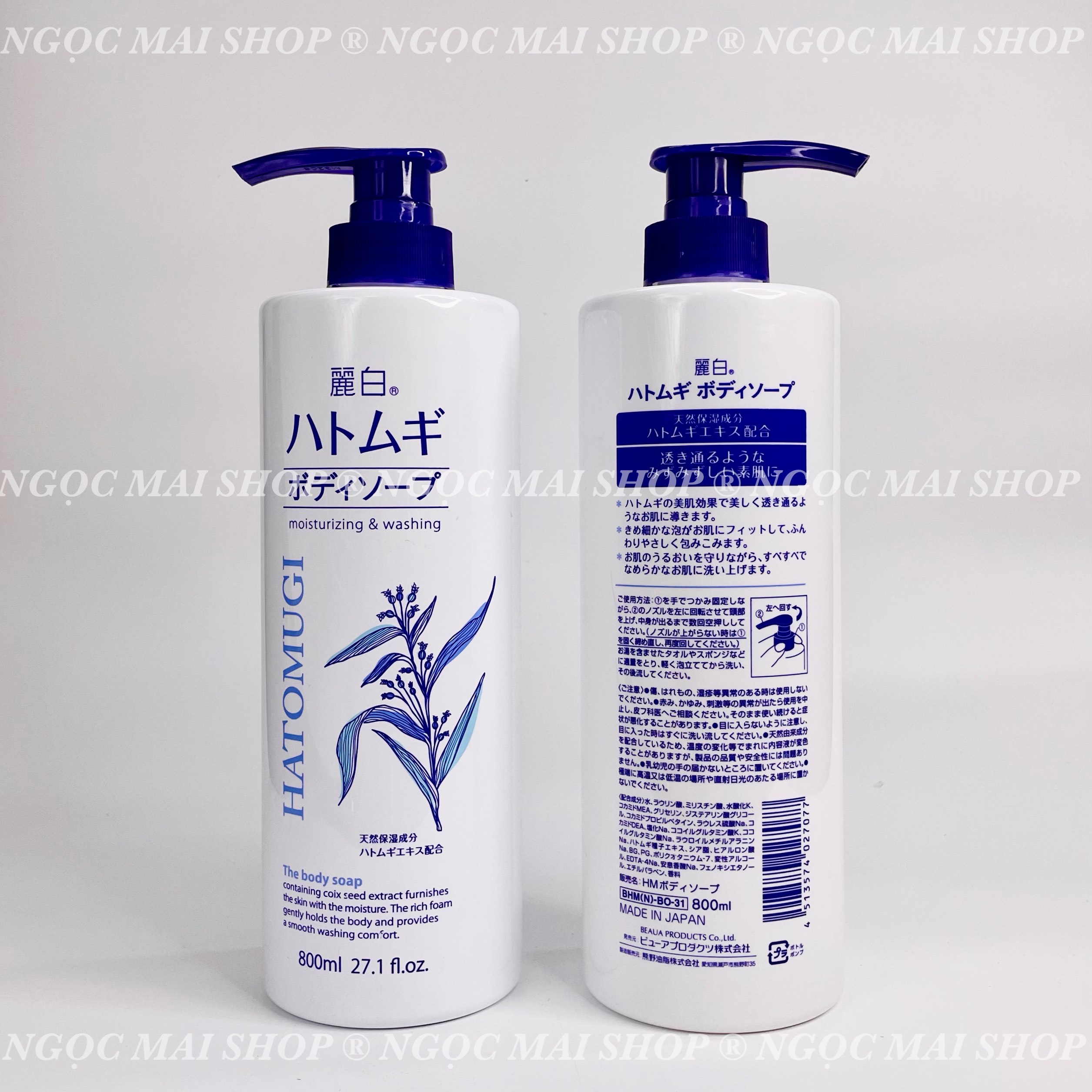 [HCM]Sữa Tắm Hatomugi 800ml Nhật Bản