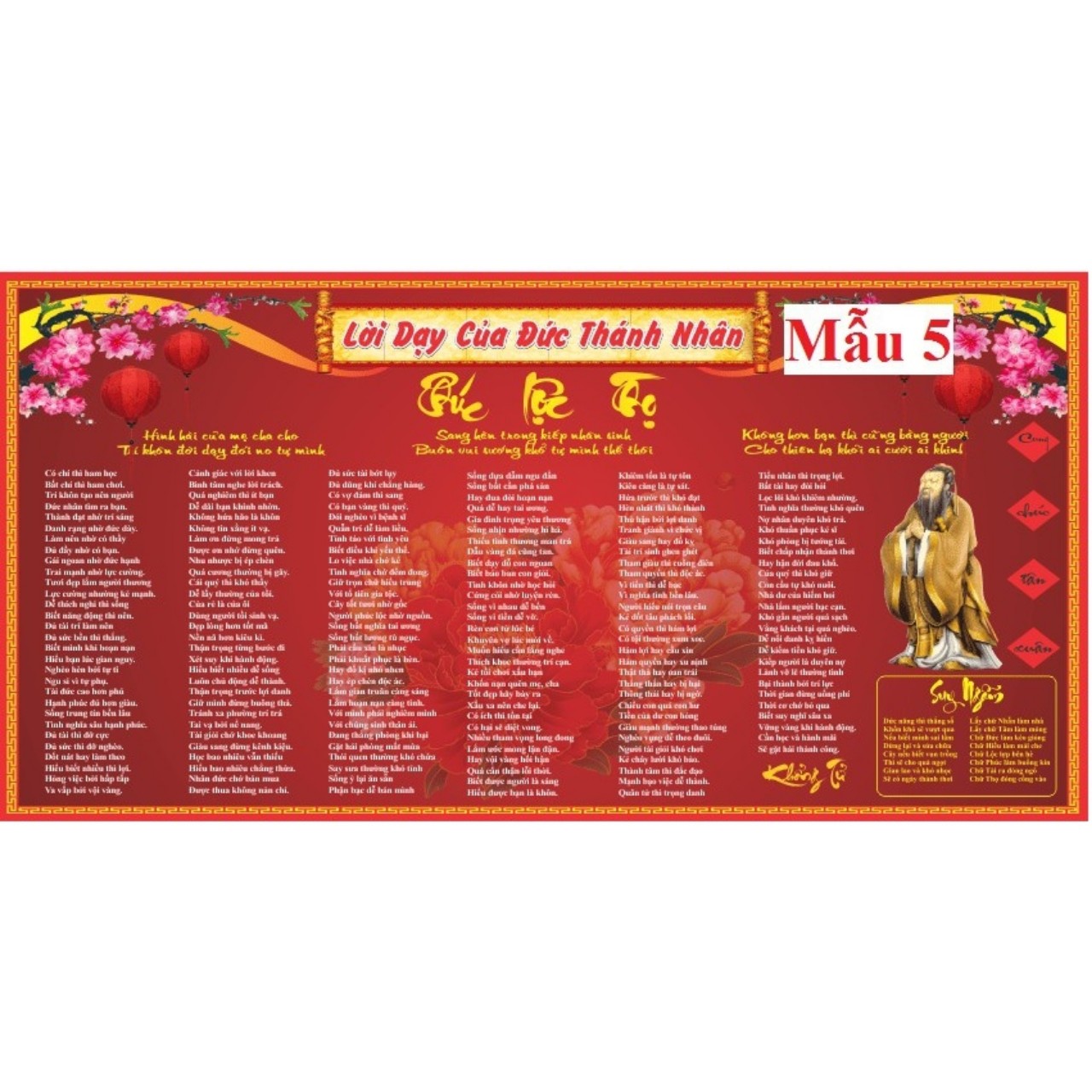 [TRANH DÁN TƯỜNG] Lời dạy Khổng Tử mẫu 5 khổ A1(84x59cm)