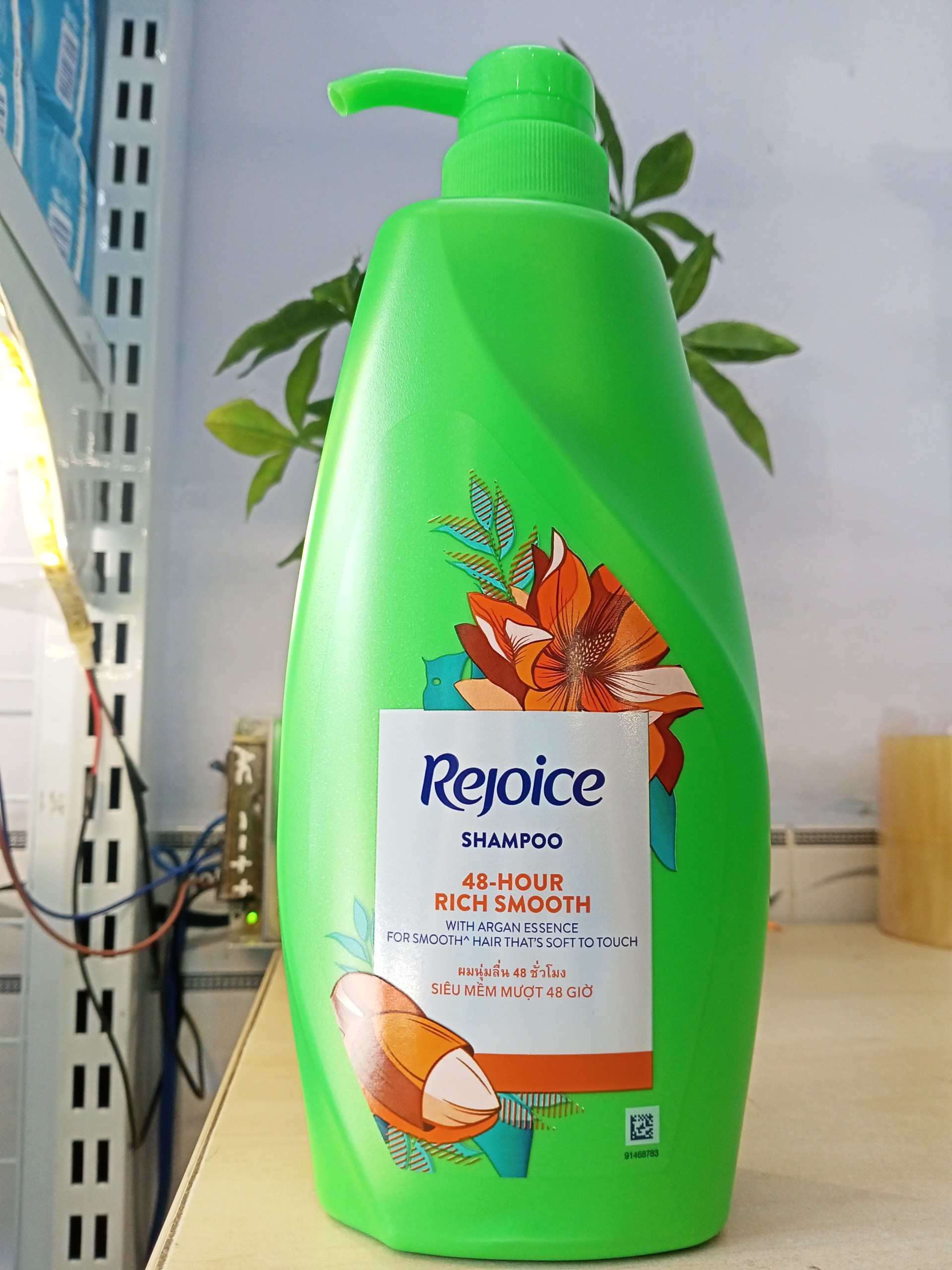 Dầu gội Rejoice siêu mềm mượt 650g