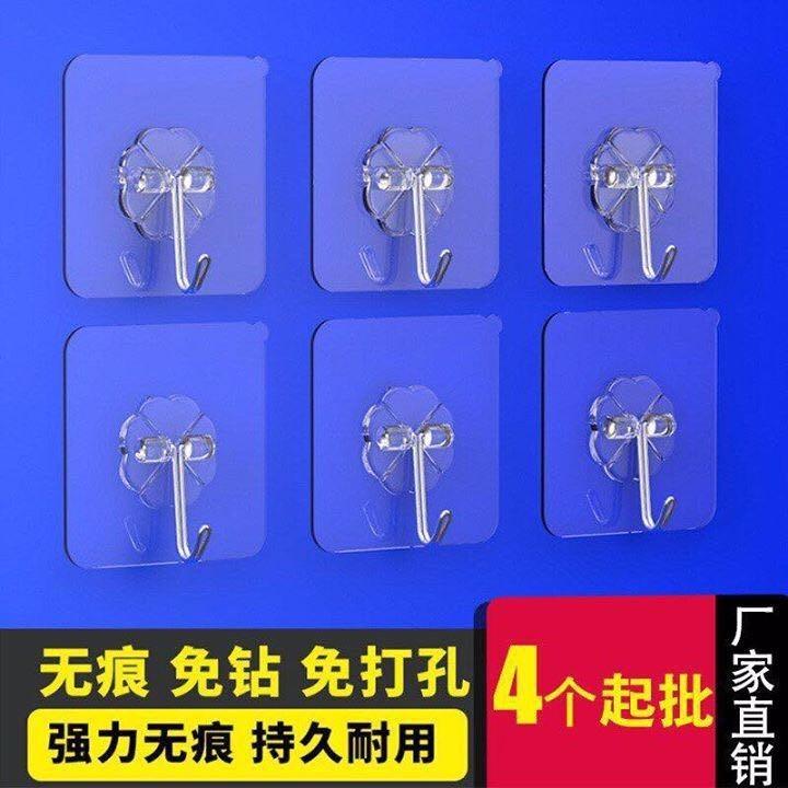 COMBO 50 MÓC TREO TƯỜNG SIÊU CHỊU LỰC