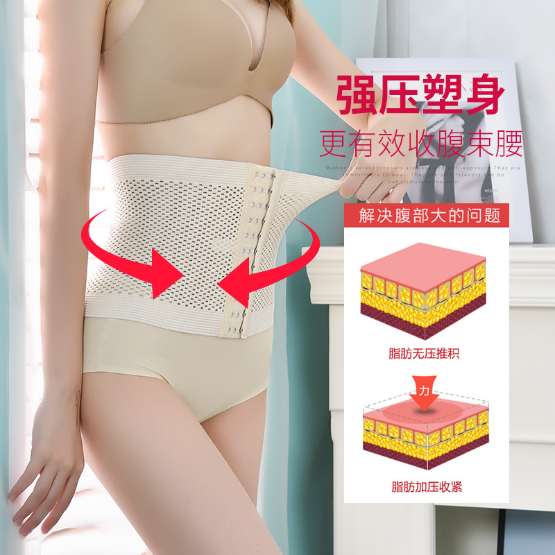 Gen nịt bụng thông hơi thoáng mát