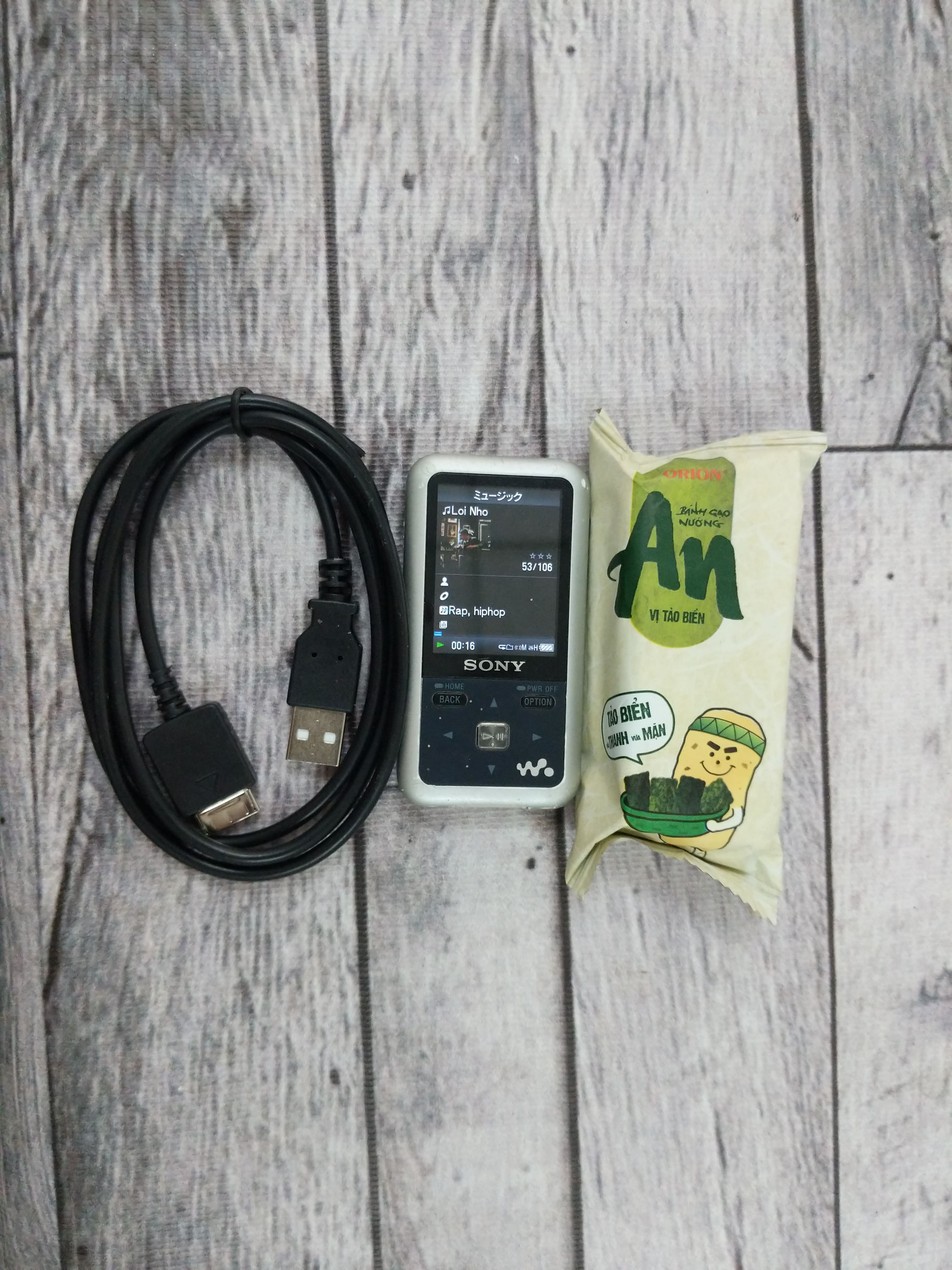 Máy nghe nhạc Sony Walkman