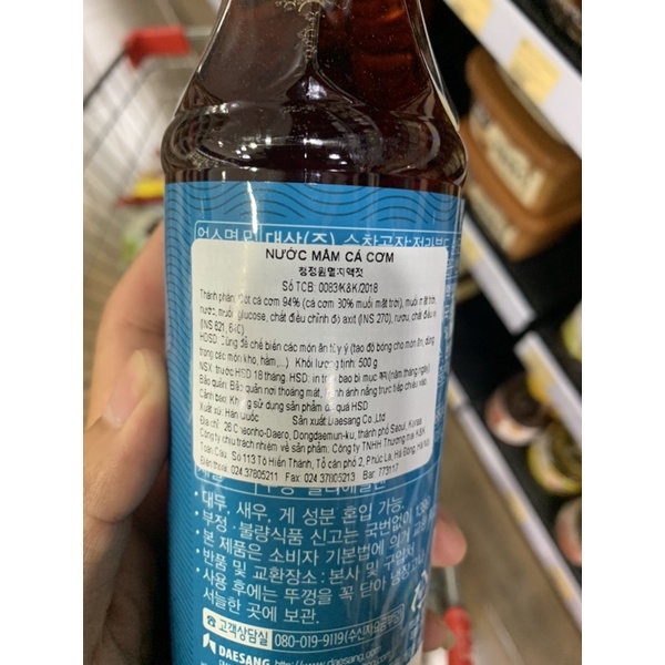 Nước mắm cá cơm hàn quốc 1kg