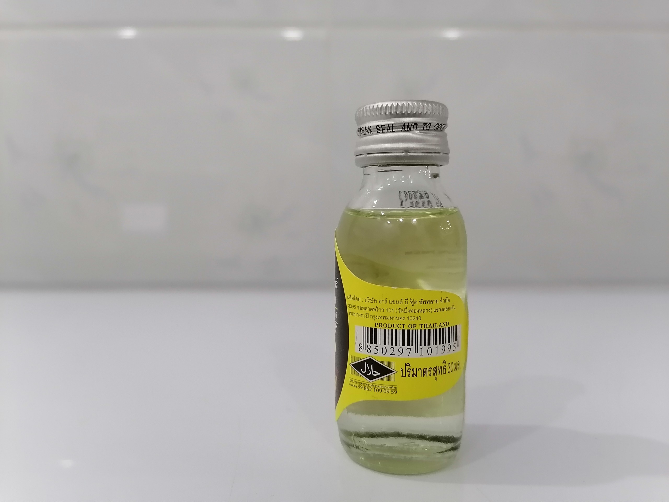 [Lọ nhỏ 30ml – CHUỐI] Hương thực phẩm [Thailand] BEST ODOUR Flavour Banana (halal) (cac-hk)