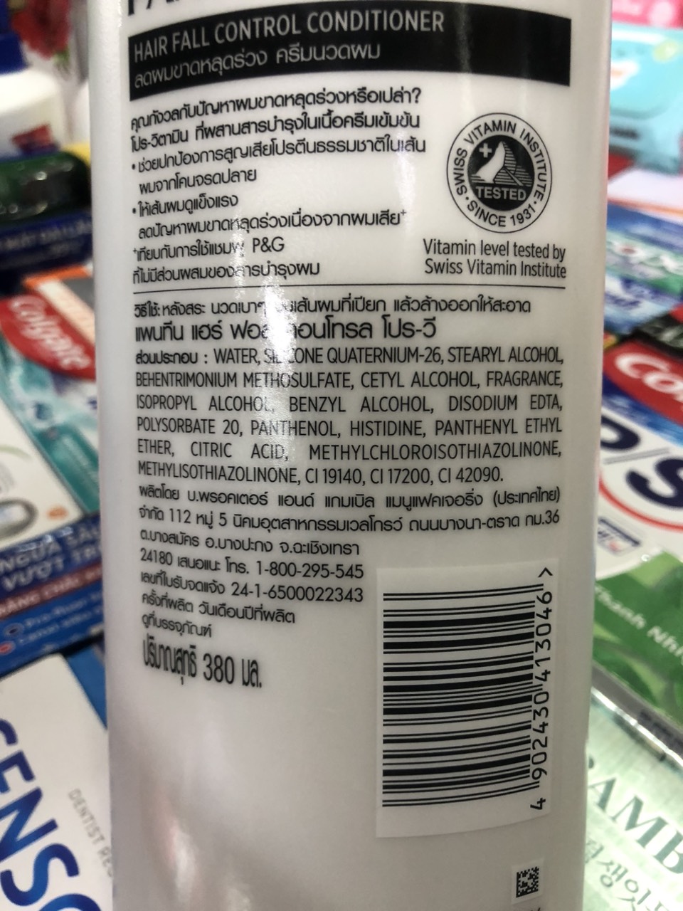 DẦU XẢ PANTENE THÁI 650ML