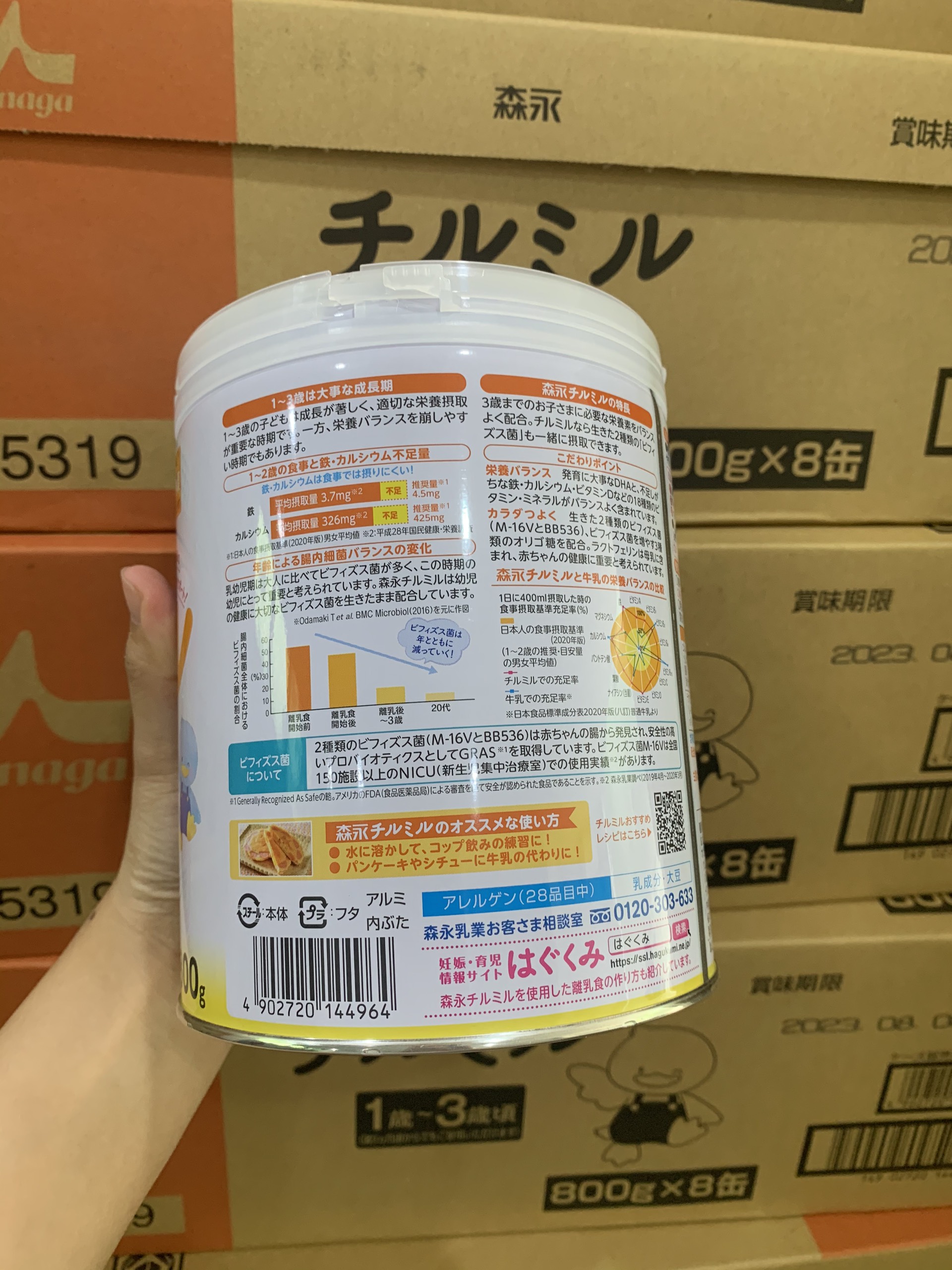 [CHÍNH HÃNG]  Sữa bột MORINAGA số 0, số 9 nội địa Nhật 800g