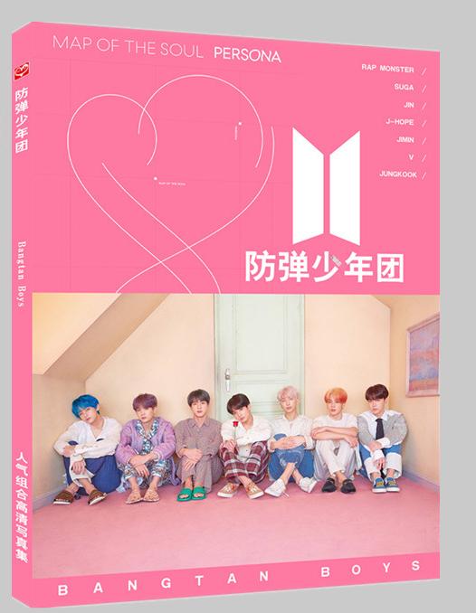 Combo hộp quà album bts "map of the soul:persona"