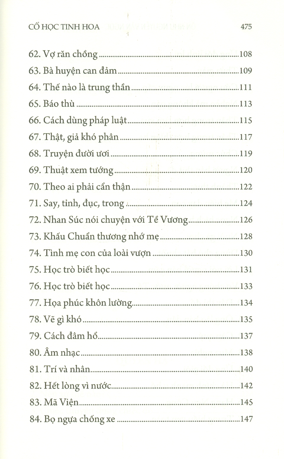 Cổ Học Tinh Hoa - Minh Triết Phương Đông