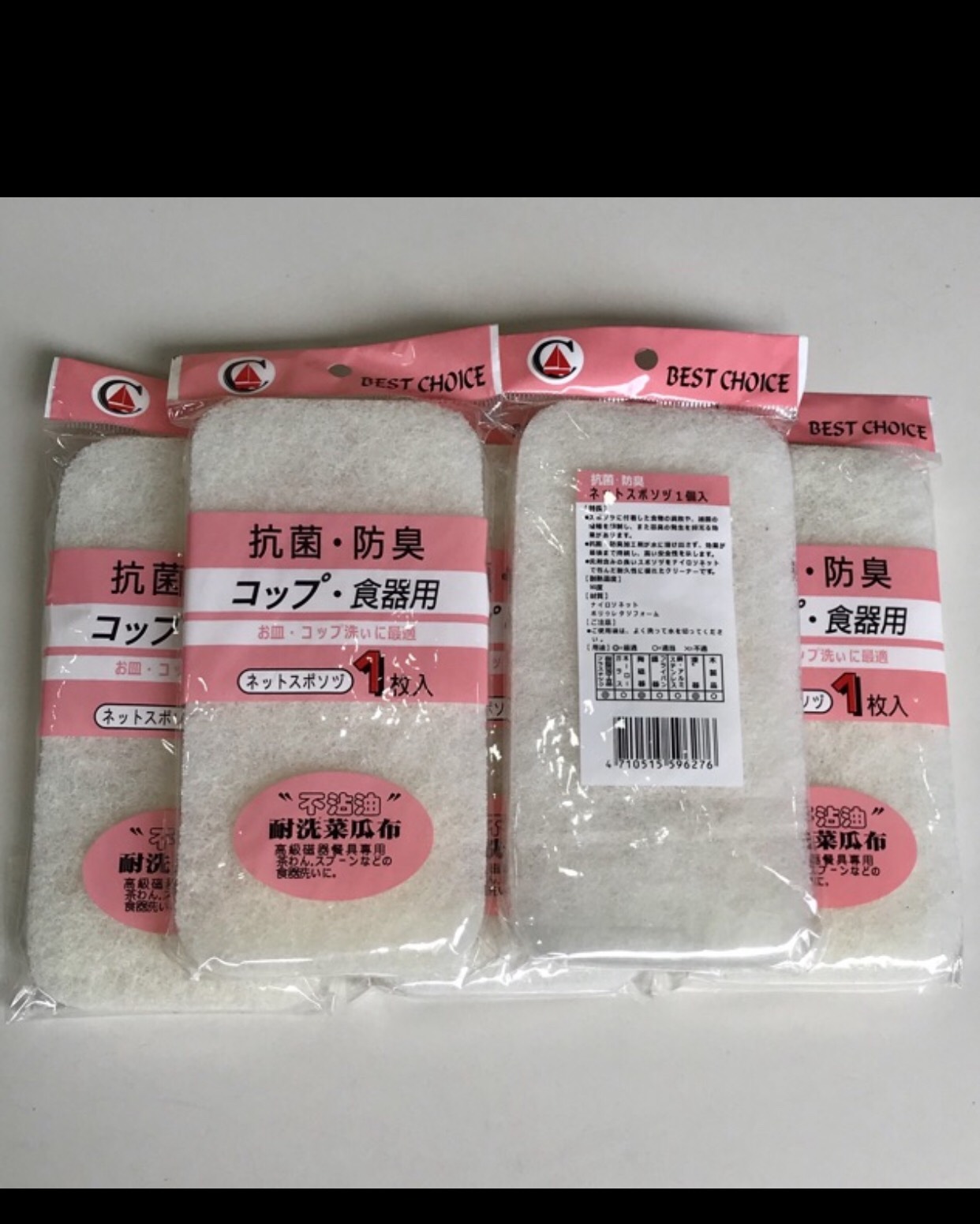 Combo 2-4 Miếng Rửa Chén Nhật Japan Best Choice