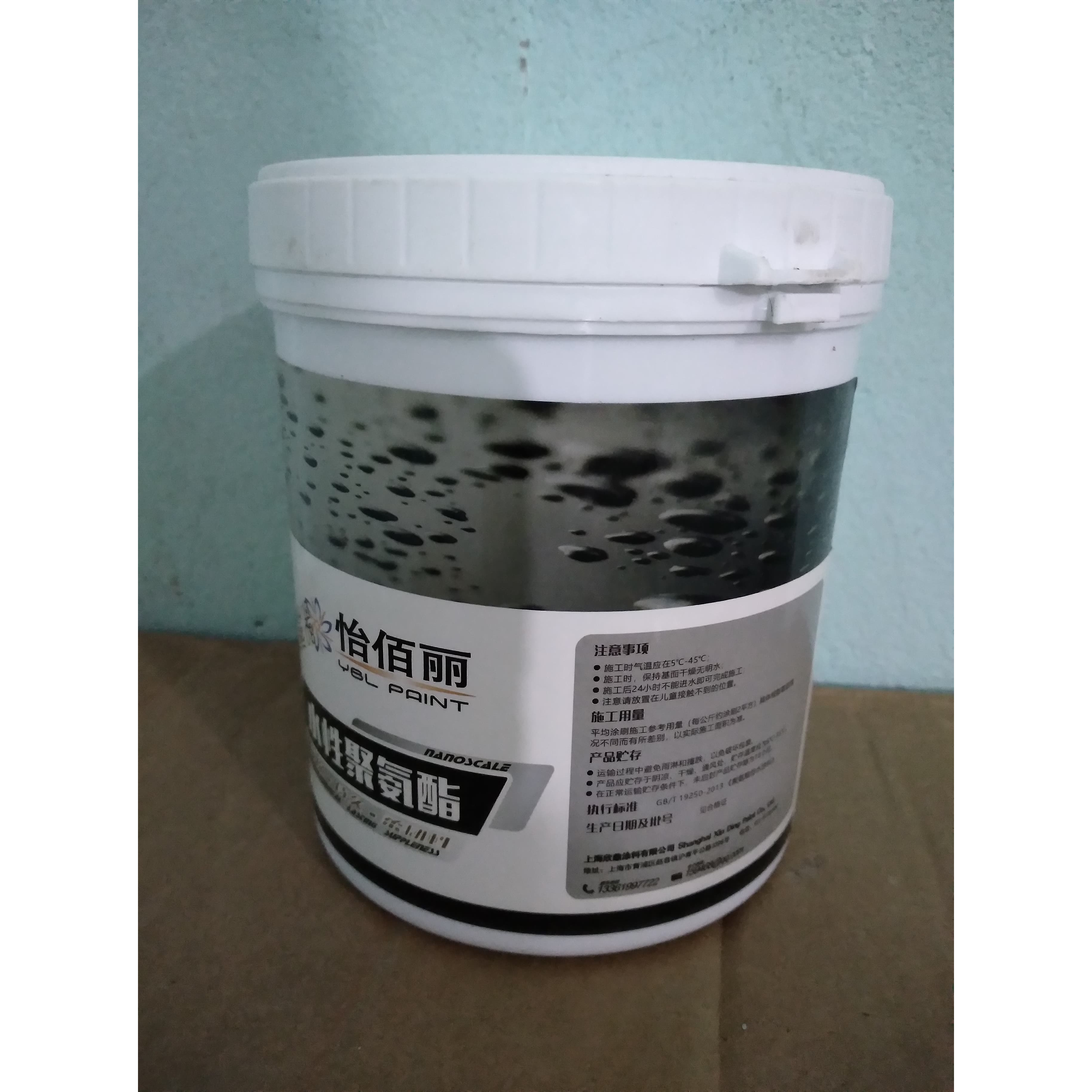 keo quét chống thấm vết nứt mái nhà, sàn nhà vệ sinh, máng xối, mái tôn, sàn nhà triệt để 1kg, tặng kèm chổi quét sơn và 3m  vải