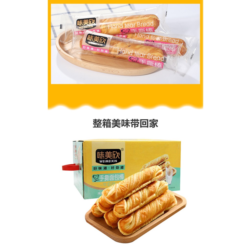 Combo 1000g Bánh mì que / Bánh mì ngàn lớp món ăn vặt dinh dưỡng thay thế bữa ăn nhẹ