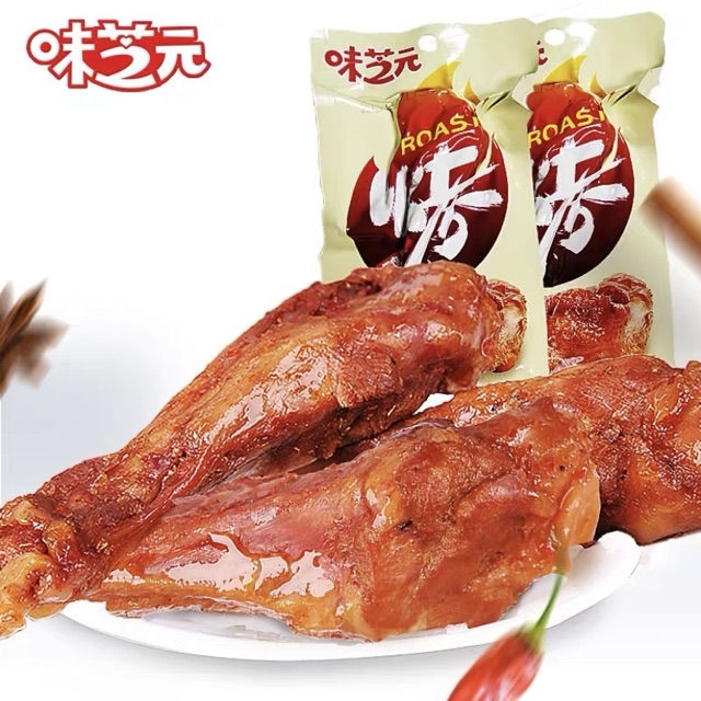 Đùi gà muối tứ xuyên cay nồng- ăn vặt nổi tiếng- Hkfood