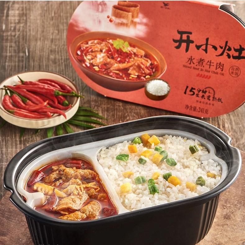 [Tiêu Chiến] [Sẵn] Cơm Tự Sôi Bò Xào Ớt Tứ Xuyên
