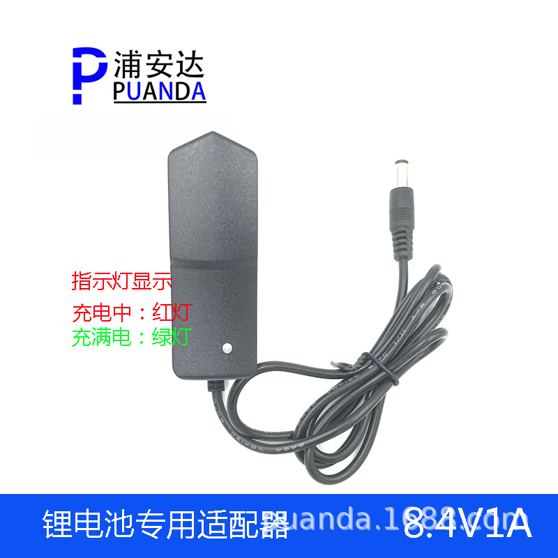 Sạc Pin 8.4V đèn pha xe đạp