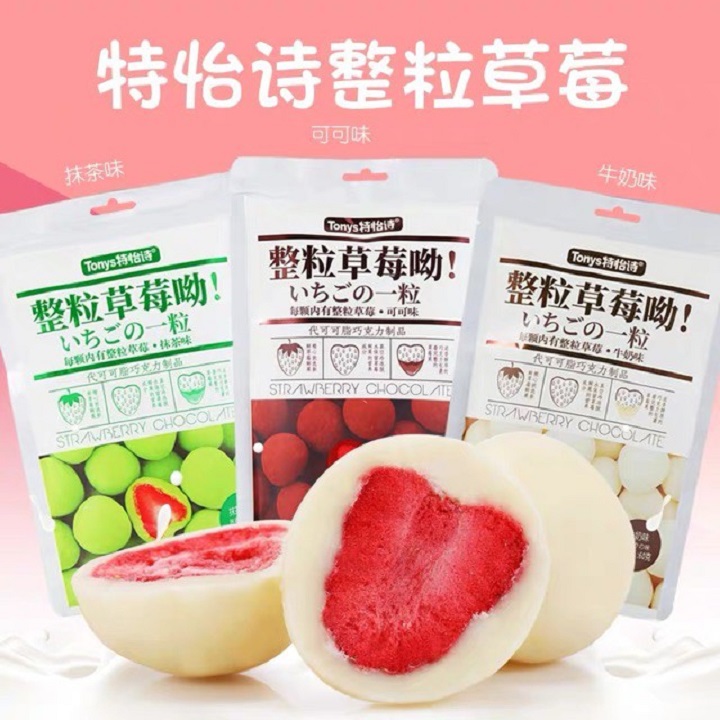 Socola bọc dâu tây sấy [Socola Matcha]