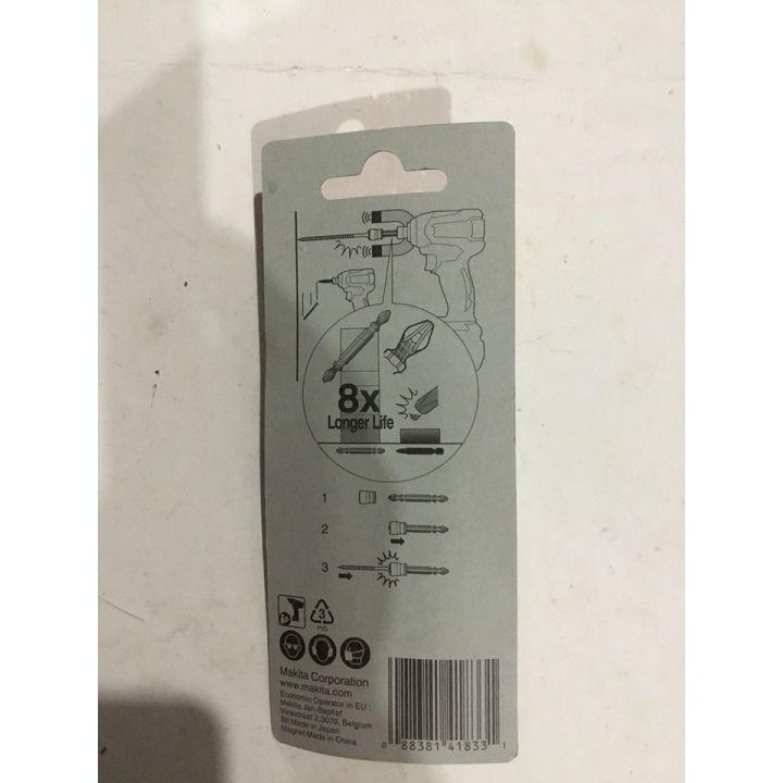 ĐẦU BẮT VÍT CÓ NAM CHÂM TRỢ LỰC mkt B-30483