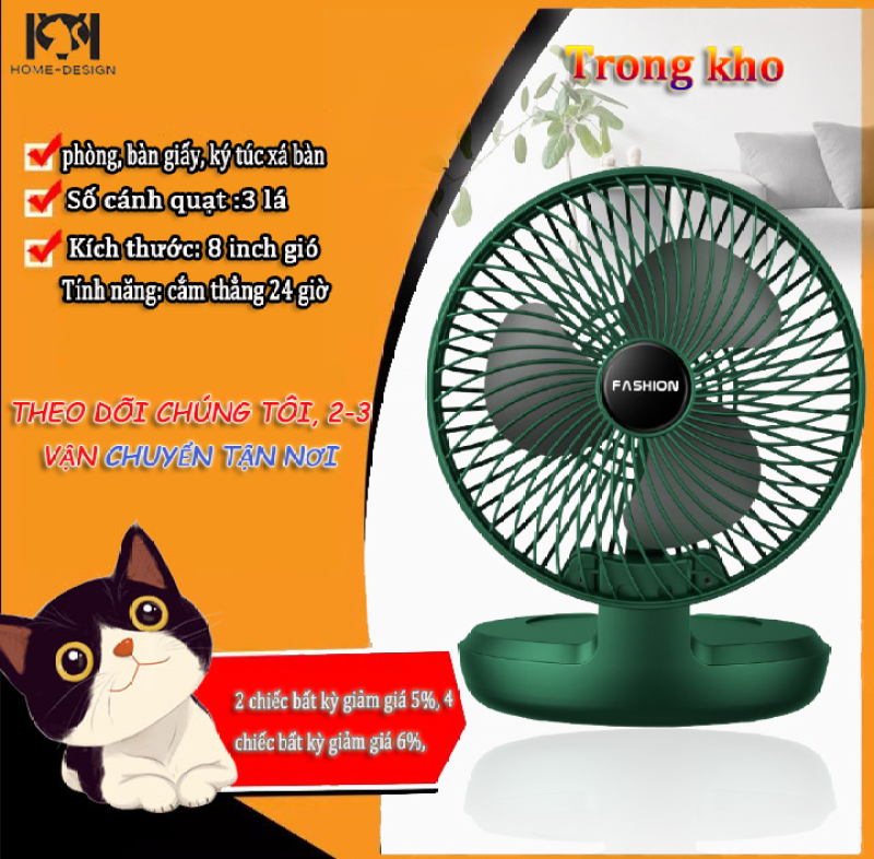 ATUSB rechargeable mute fan high wind power desktop clip fan desktop small electric fan