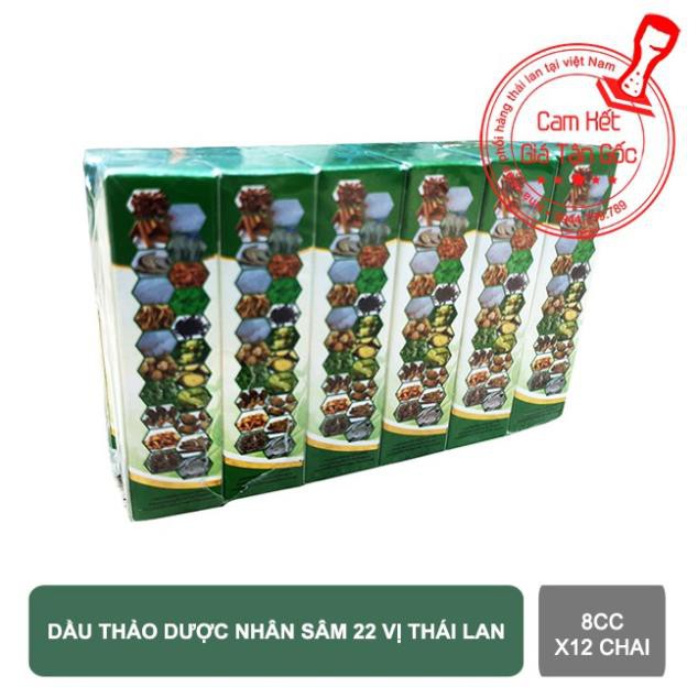 Combo 12 bottles Otop 22 Herbal Liquid Balm Yatim Brand Thailand