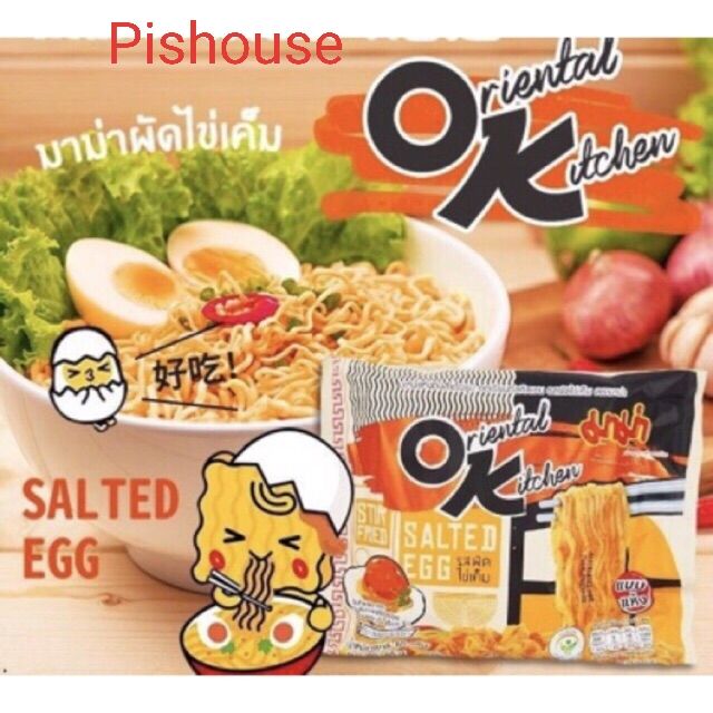 Mỳ trộn ok mama vị trứng muối 85g thái lan