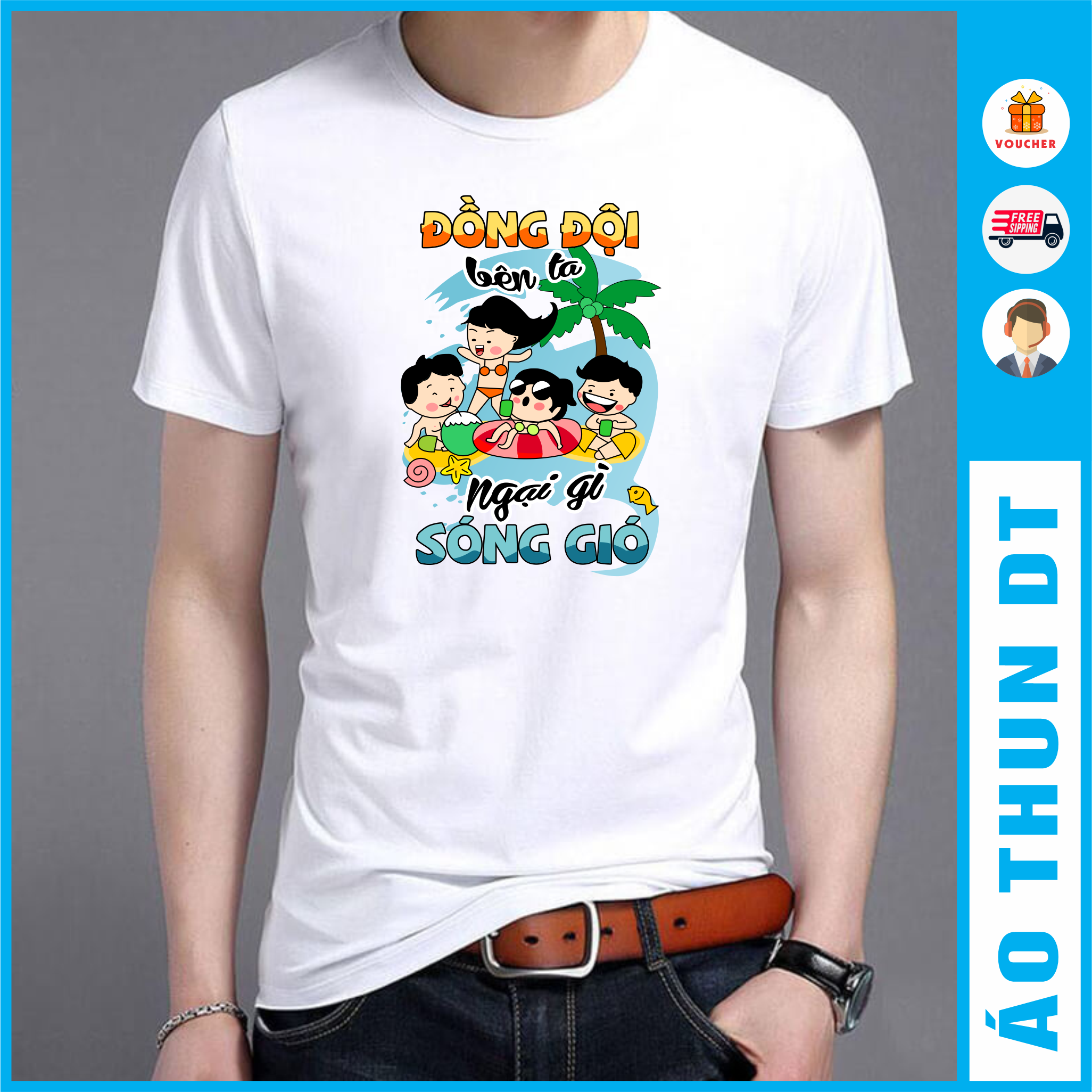 Áo thun - Đồng đội bên ta, Ngại gì sóng gió