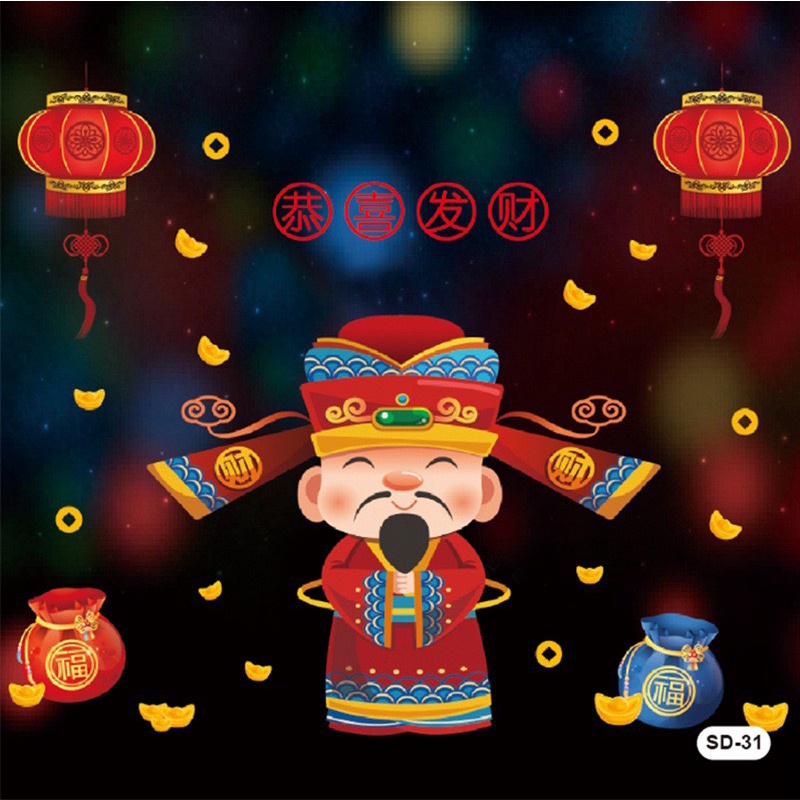 Decal dán tết 2024 giáp thìn - decal dán tường xuân qt971
