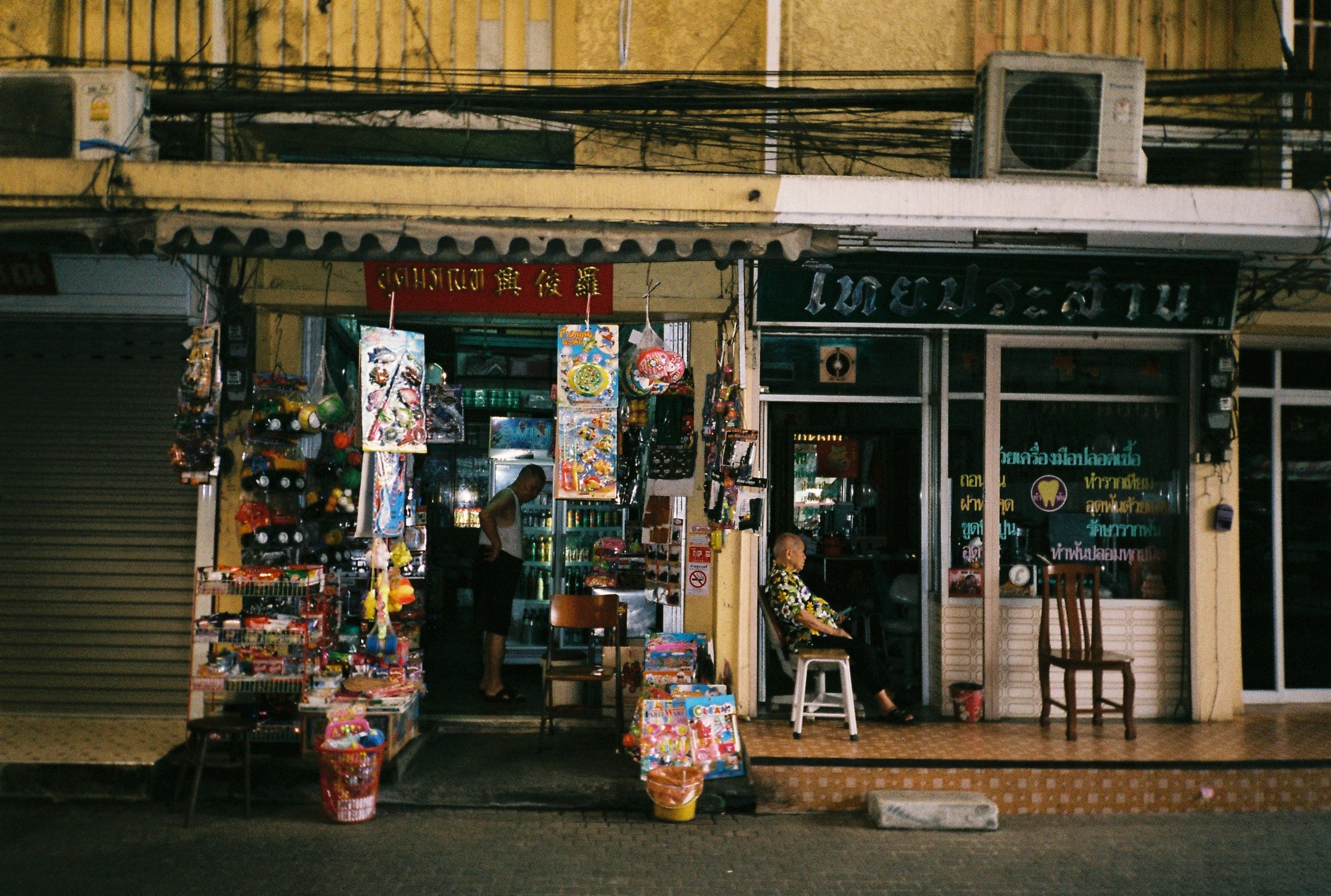 Film Fuji Superia Xtra 400