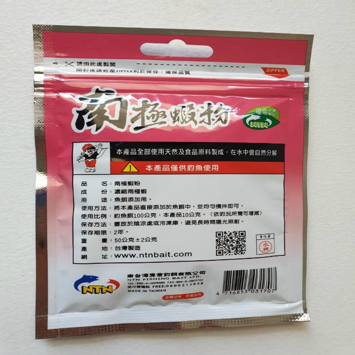 Mồi câu cá NTN