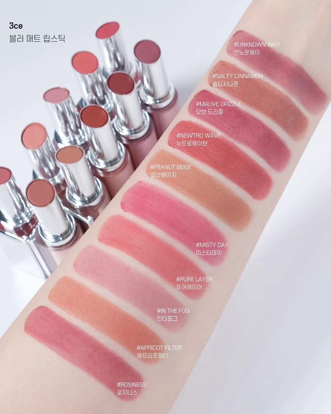 Son Thỏi 3CE Blur Matte Lipstick