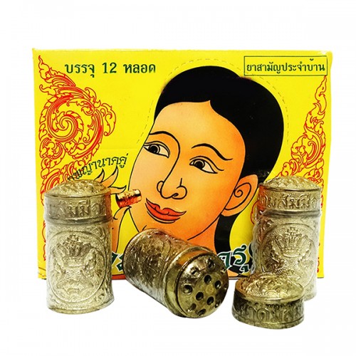 [HCM]Ống hít thảo dược viêm xoang