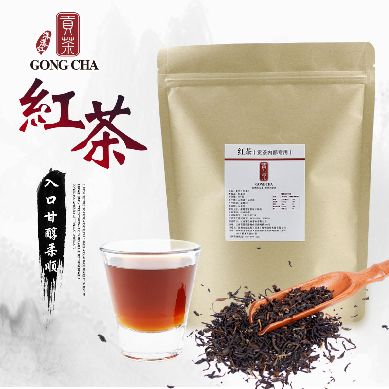 Hồng Trà Gongcha