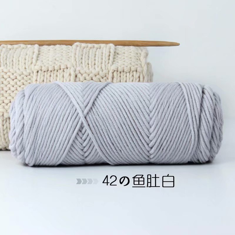 Cuộn Len Milk Cotton Love 100g Sợi 3mm Len Sợi Đan Móc sợi to thích hợp đan khăn, móc thú len