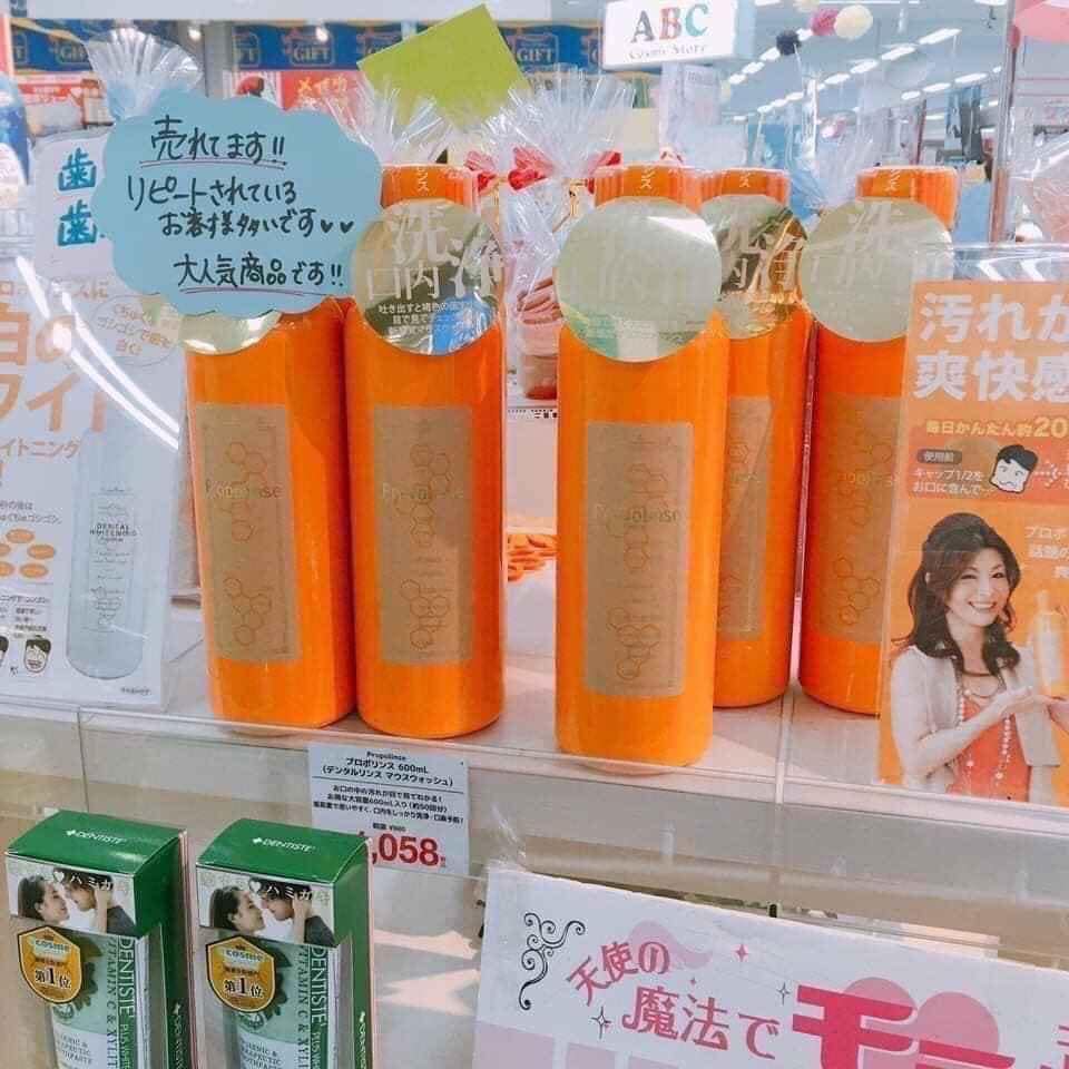 (CHÍNH HÃNG) - NƯỚC XÚC MIỆNG NHẬT Propolinse 600ml