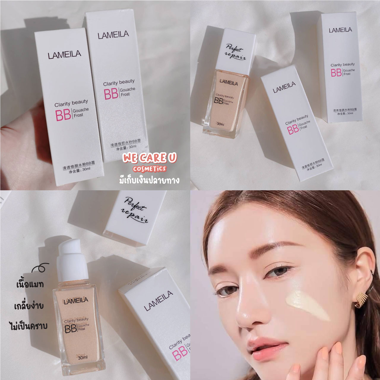 Bộ trang điểm makeup đầy đủ cho người mới học