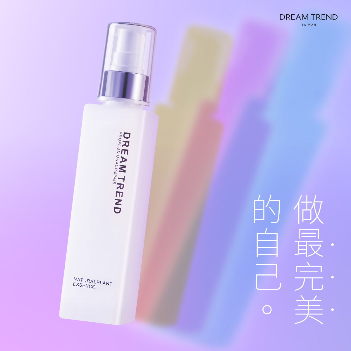 Tinh chất dưỡng tóc AHA Essence Dream Trend 150ml