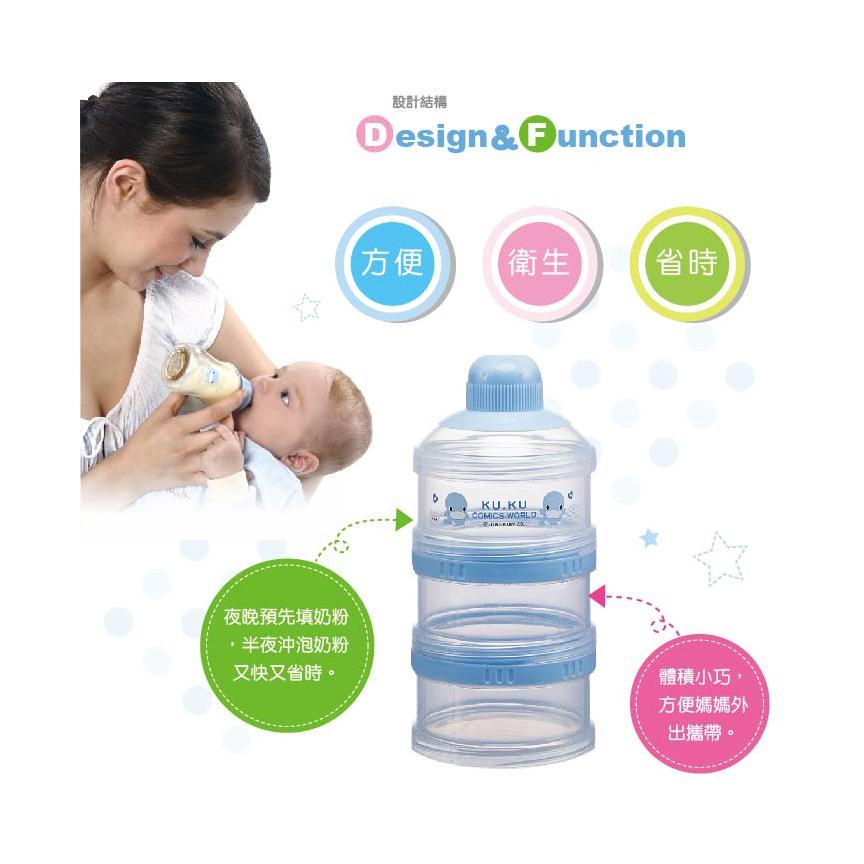 CHIA SỮA 3 NGĂN KUKU KU5318