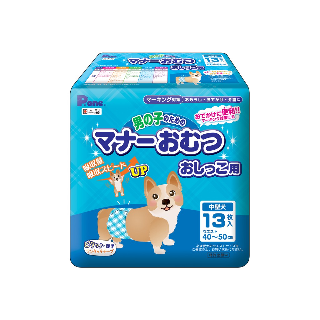 bỉm cho chó giống đực (bé trai) hãng P.one (bán lẻ từng miếng) - T3 PETS SHOP