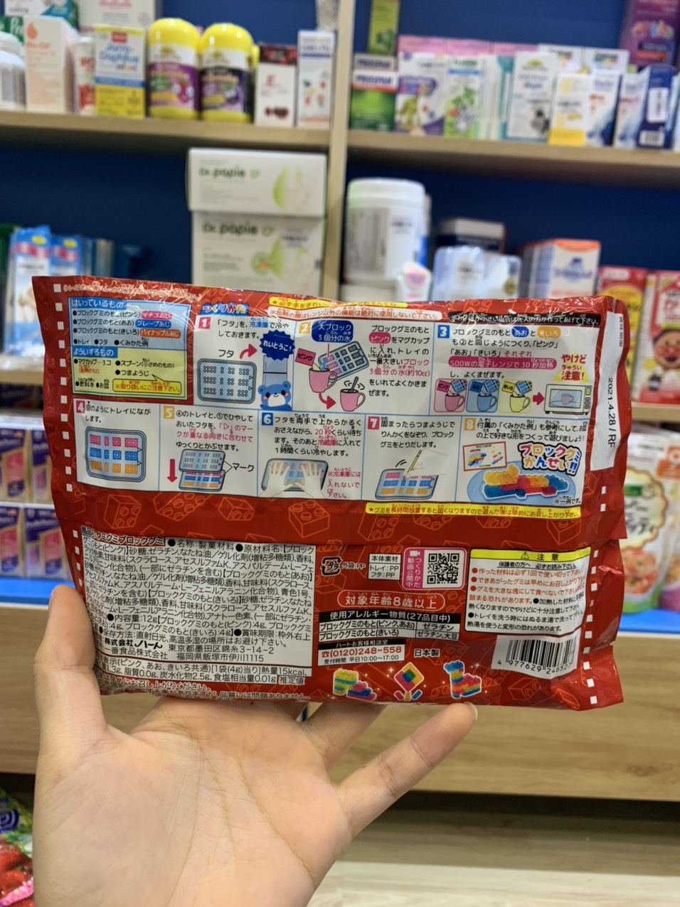 [NHẬT BẢN] Popin làm kẹo dẻo Lego Cho Bé