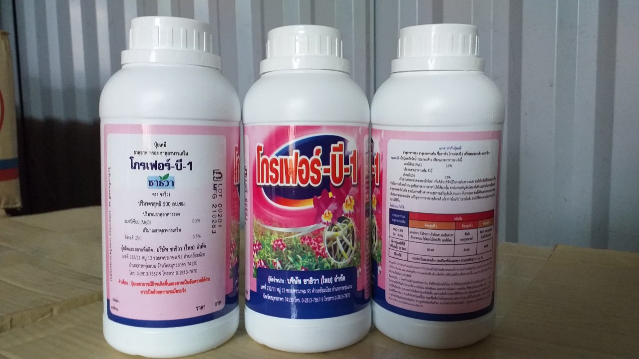Phân bón lá B1 Thái Lan Grofer B1 Thái Trắng chai 100ml, 500ml, 1 lít