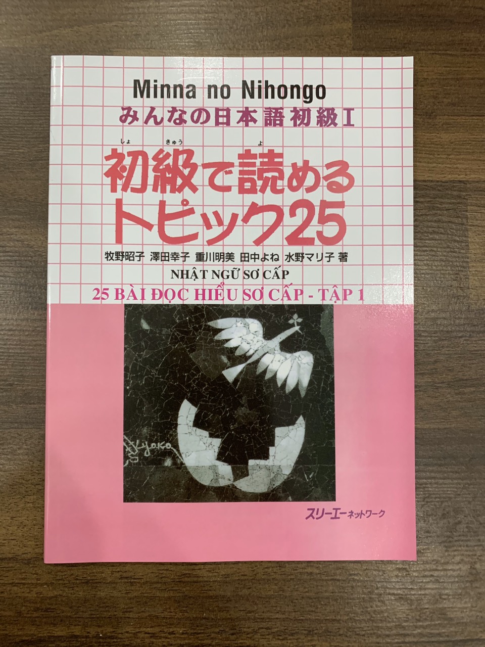 Sách - Minna No Nihongo Sơ Cấp 1 25 Bài Đọc Hiểu - Trình Độ N5