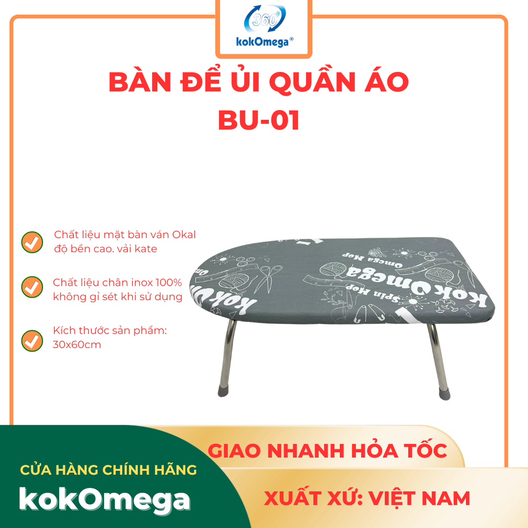 Bàn Để Ủi Quần Áo kokOmega 30x60 Cm -  (OMBU-01)