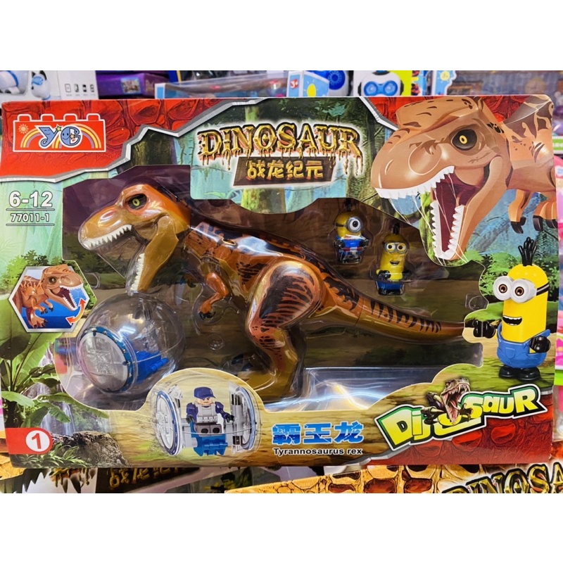 Đồ chơi mô hình khủng long lego Jurassic World (giao ngẫu nhiên)