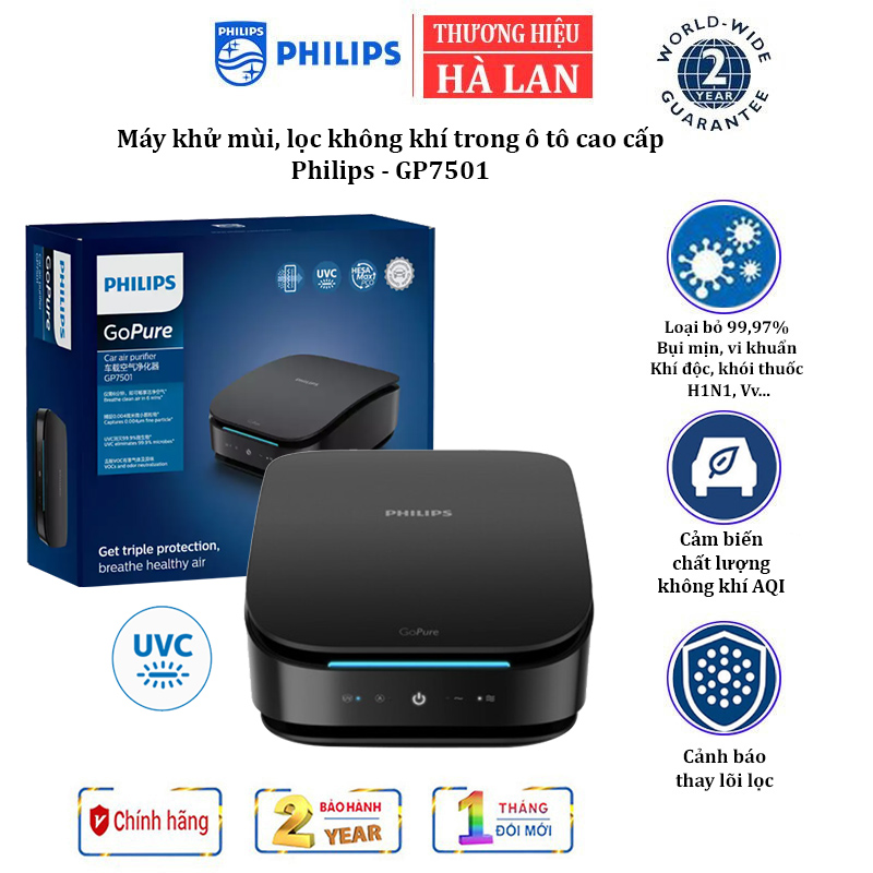 Philips gp7501 Dutch brand car air purifier clean air purifier hesamax PCO filter cleaner clean 1 year warranty, it is imported goods