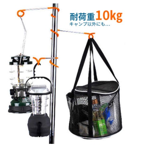 Móc treo đồ đa năng Campingmoo MG-260
