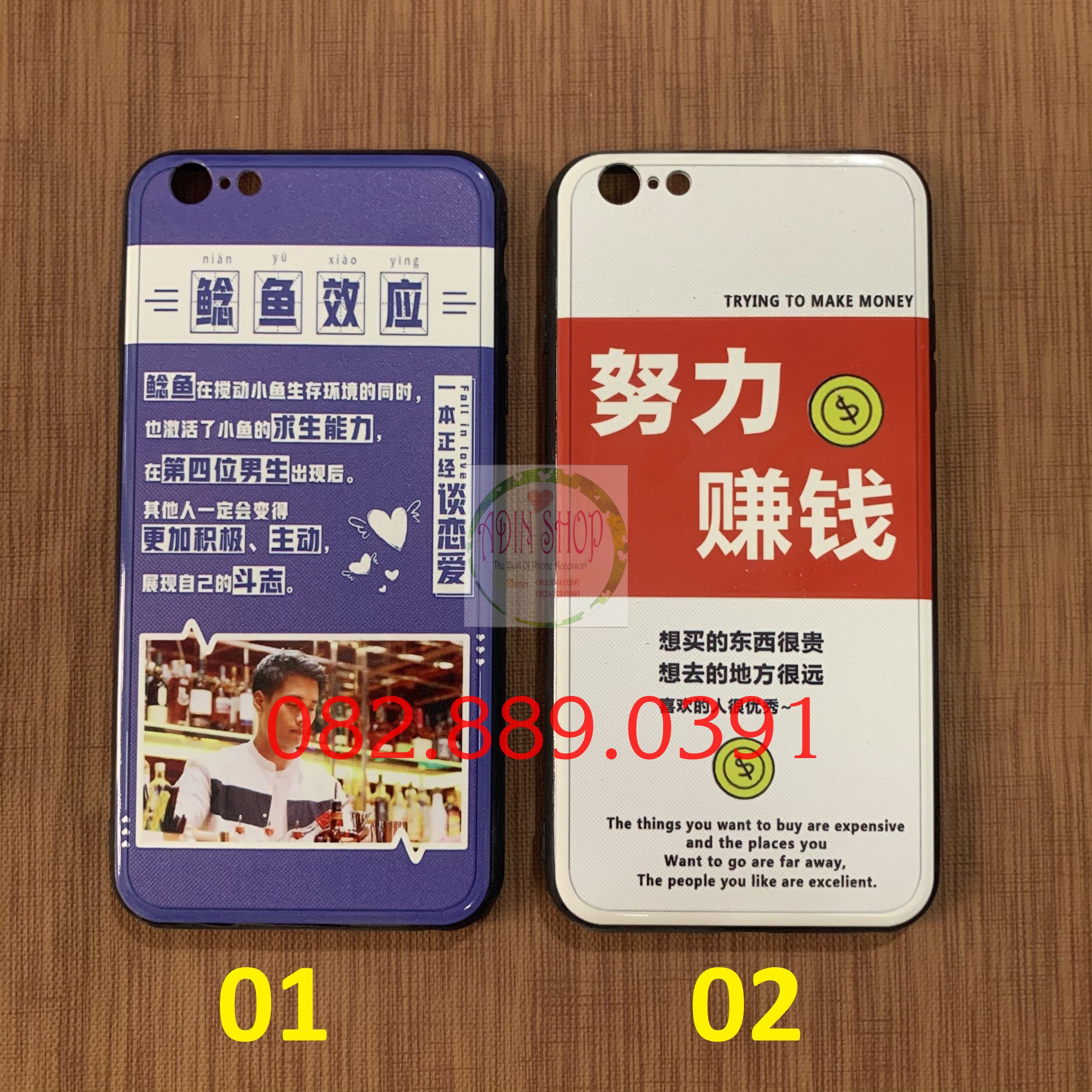 Ốp lưng iPhone 6 Plus/ 6s Plus in hình đẹp viền dẻo đen silicon
